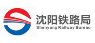 沈阳铁路局