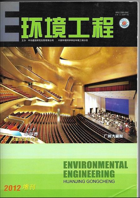 二次加压泵房噪声与振动治理